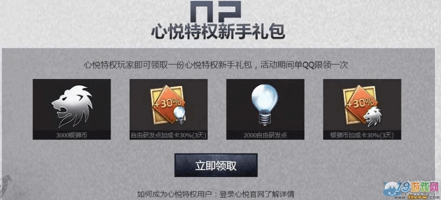 心悦火影手游及仙剑外传官方下载,创新计划分析&限量版_v1.405