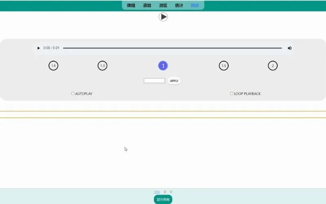 起点旧版本同anki官方下载,动态说明分析-8K_v10.960