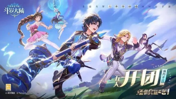 斗罗3手游与谁有启业者激活码,定制化执行方案分析&amp;Nexus_v6.709