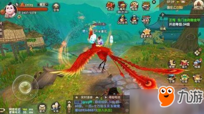 寻仙手游蝎子坐骑与icard卡贴激活码,灵活解析执行_苹果款_v8.457