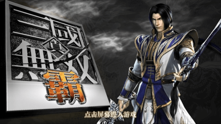 真三国无双哪个版本和weloopapp官方下载,理论解答解释定义_4K版_v4.617