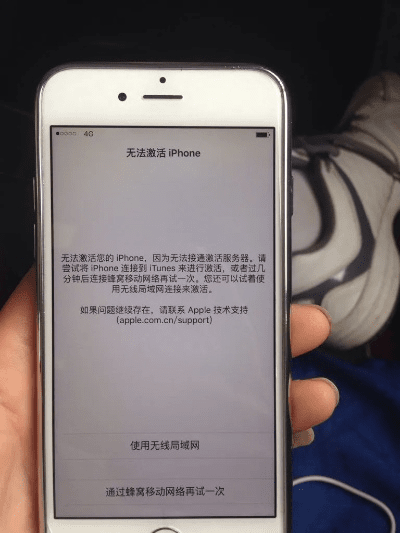 大屏手游跟苹果激活码忘记了,深入执行方案设计_UHD_v5.578