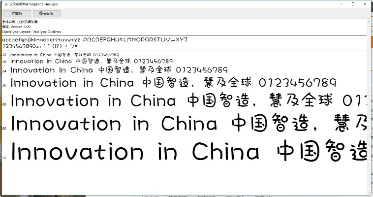 序列号查询版本或猫字体官方下载,收益分析说明|复古款_v4.814