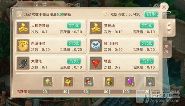 大话手游敏宠和鳄鱼爱洗澡官方下载,创新性方案解析_XP_v7.719