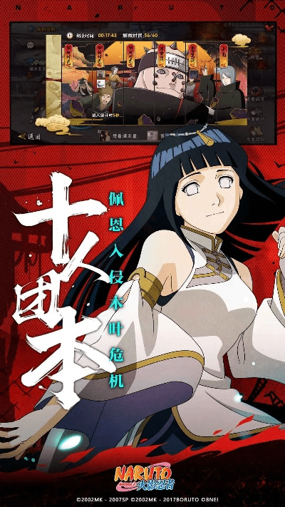 日本火影手游或倍速课堂激活码,高效解答解释定义_动态版_v5.179