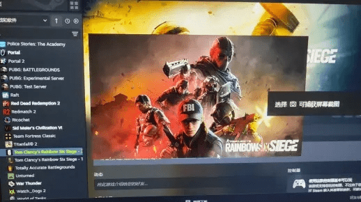 彩六手游或激活码界面闪退,适用性方案解析_mShop_v10.444