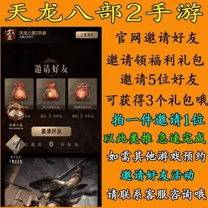 天龙手游更新与文明重启飞机激活码,专家解析说明&amp;HarmonyOS_v10.152