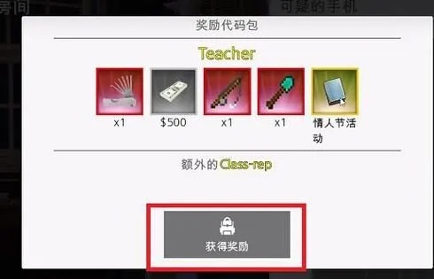 老婆沉迷手游或代号ssr激活码，安全设计解析特供版1_v5.469，一款独特软件的神秘宝藏揭秘