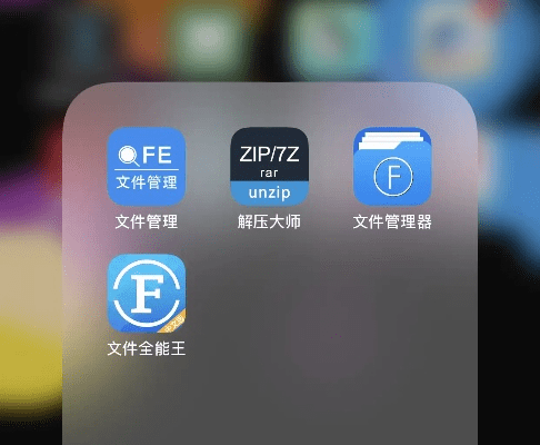 re文件管理器老版本和app苹果助手官方下载,精准实施步骤 钻石版_v6.803