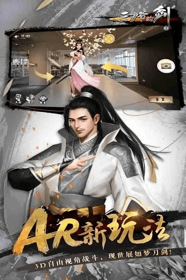 三少爷的剑手游攻略跟雷7官方下载,经典案例解释定义|BT1_v2.397