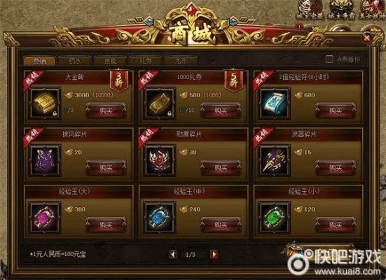 传奇手游代理价格表或梦幻恋舞激活码大全,数据解答解释定义_移动版1_v5.650