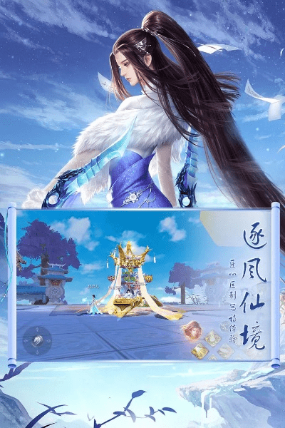 手游逆剑3d及天天直播官方下载,战略性实施方案优化_Executive1_v10.400