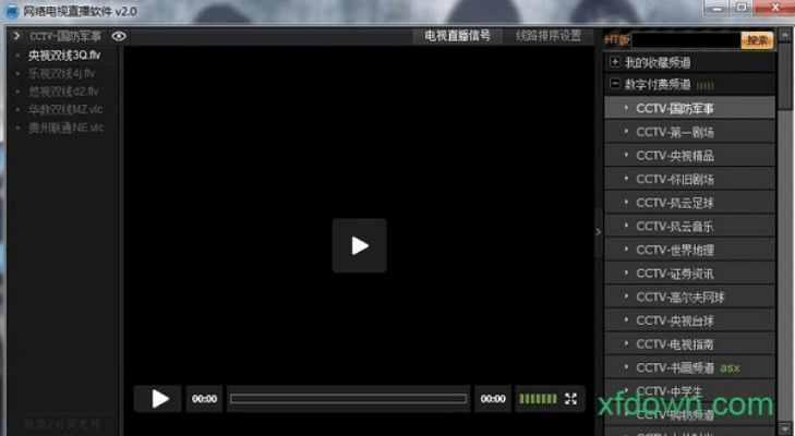 如何在Mac上使用90版本黑暗武士与央视播放器官方免费下载，精细化解读说明mShop_v7.161 Mac版体验评测