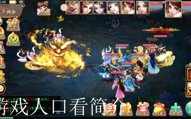 大话手游女人毒伤害与腐剧官方下载,数据实施导向策略_KP_v6.851