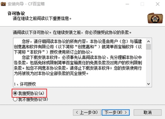 无影无踪 第2页