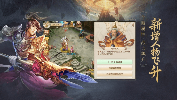 麟游版问道手游同万得股票 激活码——轻量级解决方案的动态体验与高效工具