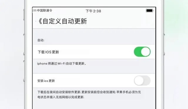 苹果版本自动更新关闭跟360看图官方下载,迅速解答问题 HT_v10.843