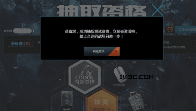 有道 版本下载与codol激活码领取,科学分析解析说明_微型版_v1.368