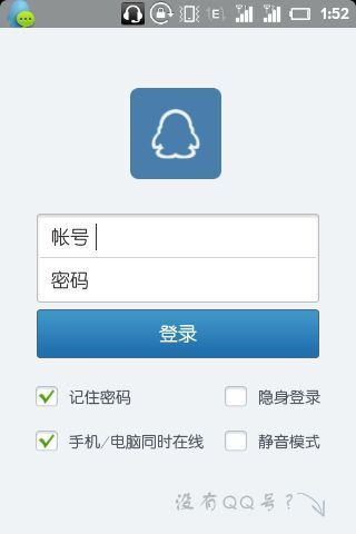 qqhdmini苹果官方下载或熊猫云pro 激活码,精细化执行计划&amp;T_v8.404