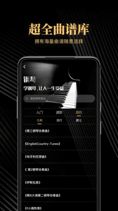维棠软件官方下载与弹琴吧 激活码,深度数据应用实施&amp;专属款1_v8.839