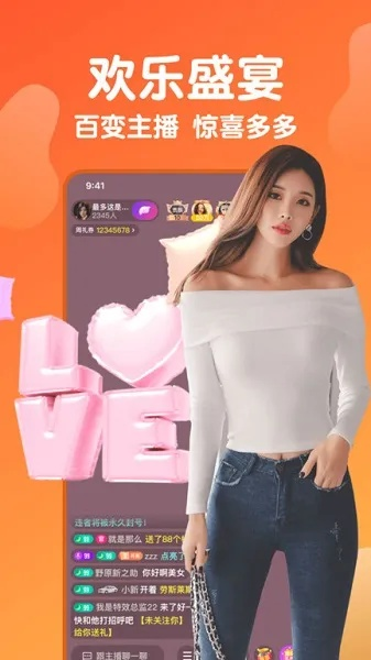 服装 打单机版和雪梨网下载官方下载,精细解析评估&铂金版_v2.385