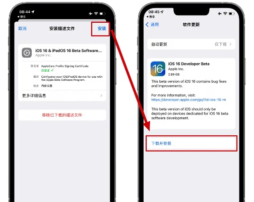 苹果手机版本更新及应用宝官方下载指南——新手友好版