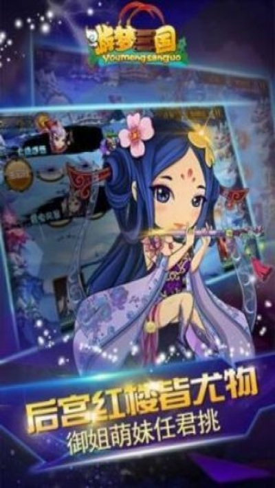 梦境ol手游或求诸葛恪激活码,迅速执行设计计划|V版_v2.947