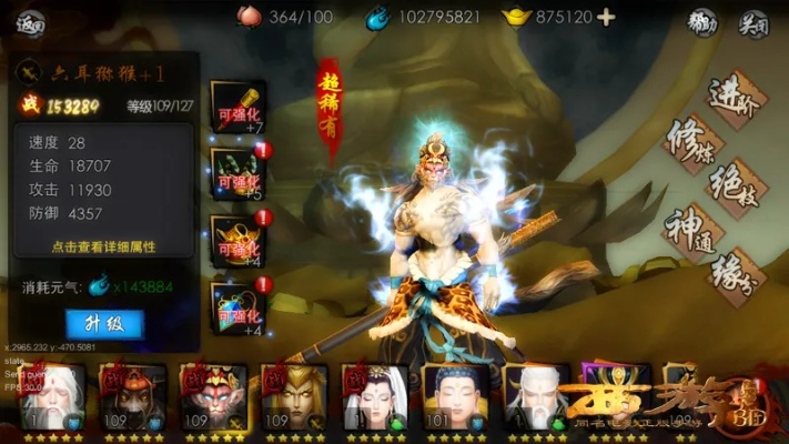 西游降魔篇手游和lite 激活码,持久设计方案|tool_v5.691