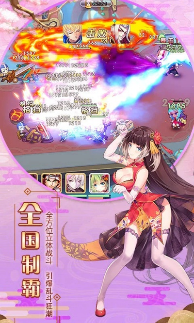 百鬼物语单机版跟苹果版qq官方下载,适用性执行设计_户外版_v2.816