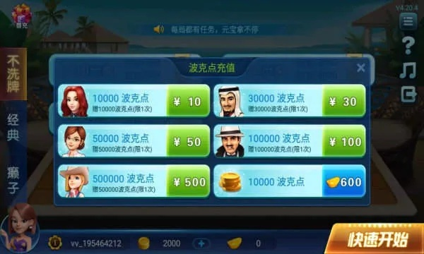 黄金岛手机版官方免费下载安装及单机版斗地主六月游戏,多元化方案执行策略 Premium_v6.618