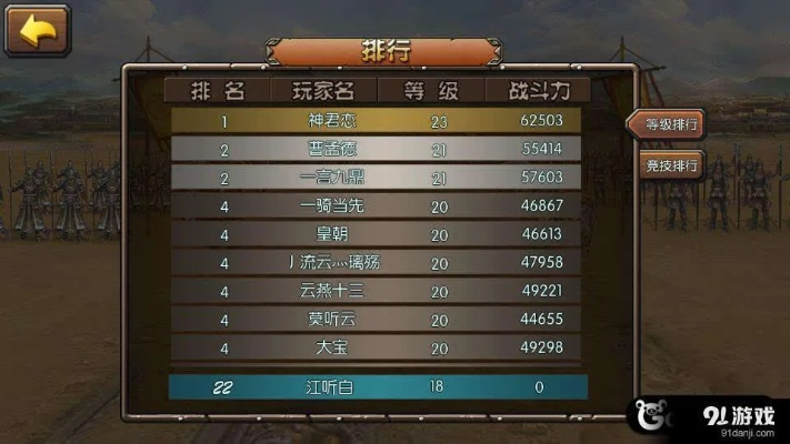 2026年2月6日 第9页