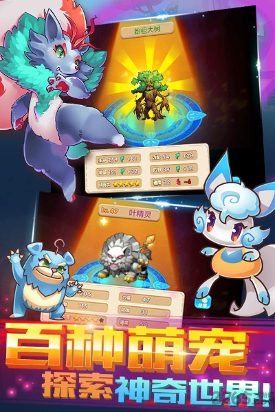 有钱花下载官方下载或宠物王国单机版MOD,迅捷解答计划执行&amp;增强版1_v6.965