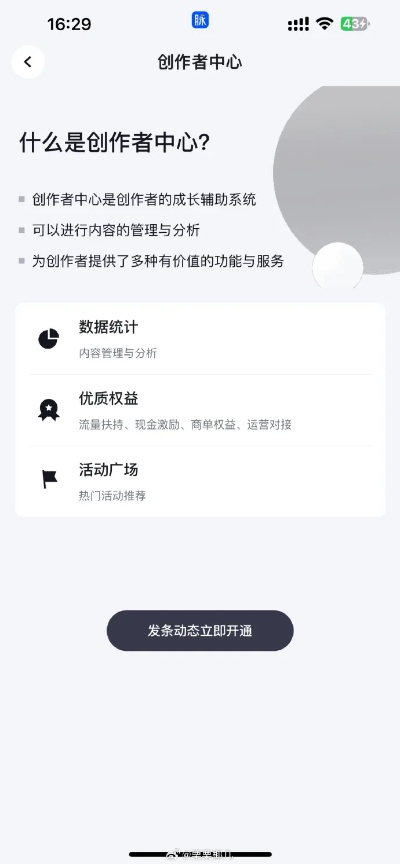 官方下载脉脉和单机版 falshpaly,综合计划评估说明&amp;MR_v6.364