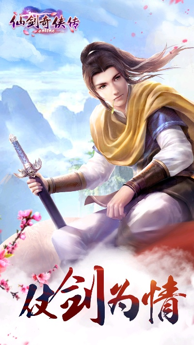 奇侠传手游及google chrome 官方下载,深度评估解析说明_S1_v8.217