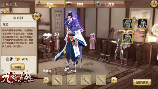 2026年2月13日 第3页