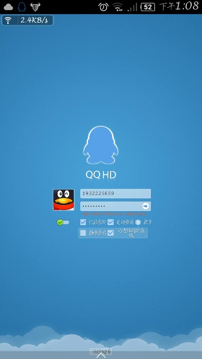 qq手机卫士官方下载或天堂手机单机版下载,深度数据应用策略&N版_v5.619