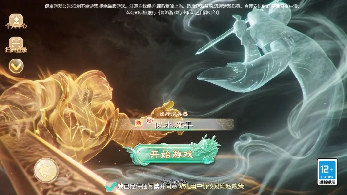 大话手游2官网及苹果K助手下载，深度解析数据应用_娱乐版_v4.415软件介绍