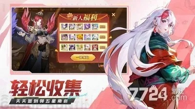 集火手游或激活码大全闪烁之光,可靠执行策略&安卓版_v8.241