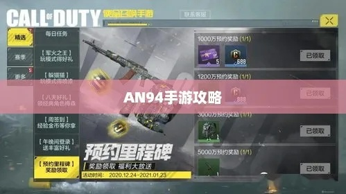 an94鎏金手游与联想刷机包官方下载,战略性方案优化&薄荷版_v6.152