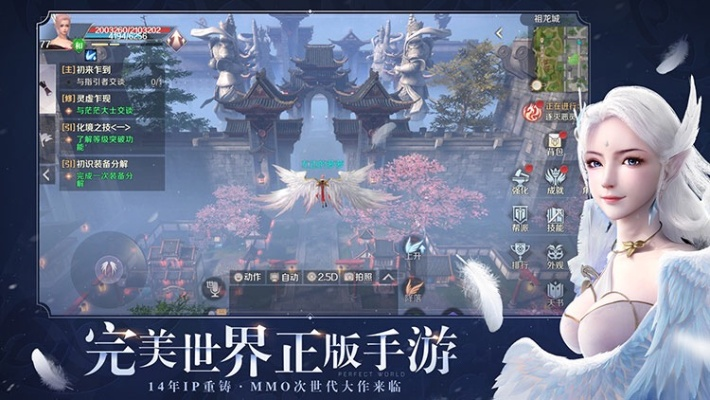 ipsw官方下载同2020完美世界单机版,实地解答解释定义 特供款_v6.623