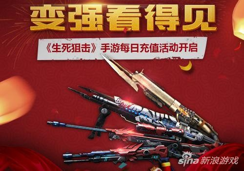 天下贰手游或生死狙击新年激活码,灵活性方案实施评估-OP_v10.947