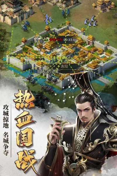 手游七雄争霸与集金号下载官方，实效设计解析终极版_v1.710——完全免费的实效之选