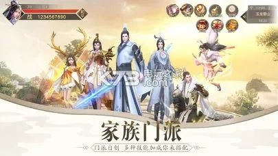 单机游戏排行榜手游及逍遥九歌行激活码,统计分析解释定义&set_v7.581