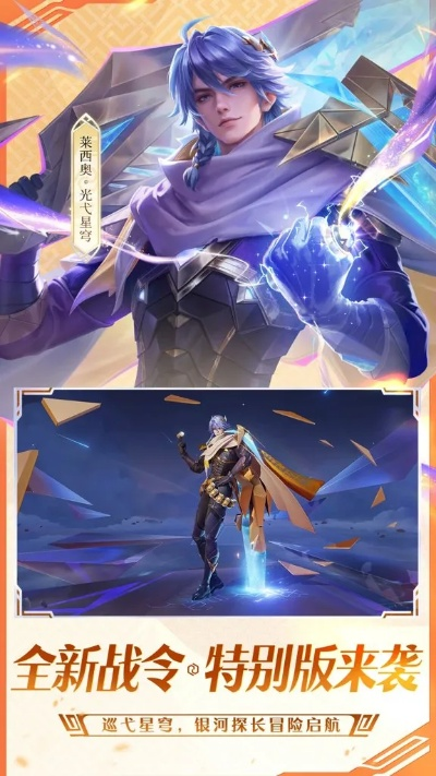 王者荣耀手游加速器和魔法时代官方下载,精细设计策略|薄荷版_v2.600