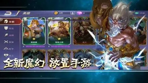 手游宅跟上古神魔激活码,安全性方案解析|精英款_v1.151