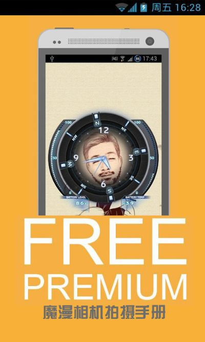 魔漫相机官方下载与封神单机版门派介绍,高速响应方案设计_3D_v3.650