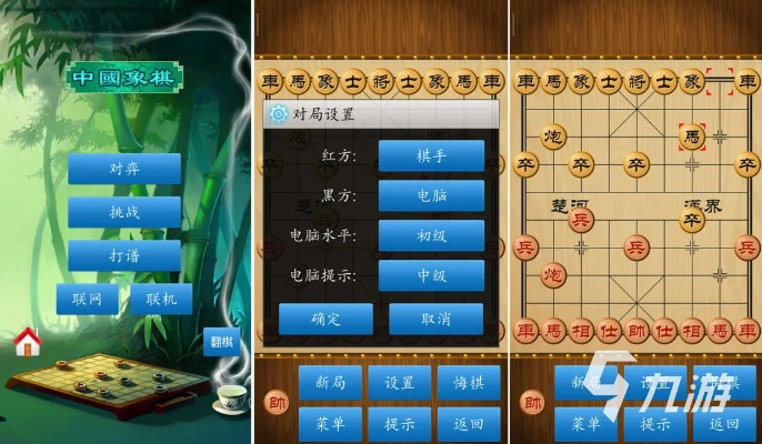 应用分生官方下载跟单机版象棋游戏,深入数据解释定义-6DM1_v4.989
