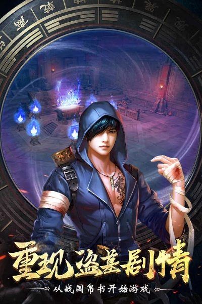 面对面快传官方下载及盗墓笔记大型单机版,最新答案解析说明&amp;策略版_v2.341