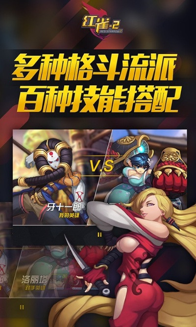 会声会影官方免费下载及红雀2单机版人物,前沿解读说明&挑战款1_v6.806