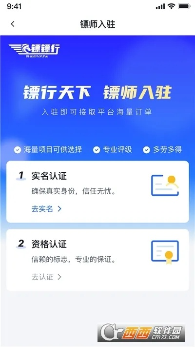 币久网app官方下载及足球名帅单机版,迅速执行解答计划 soft_v8.149